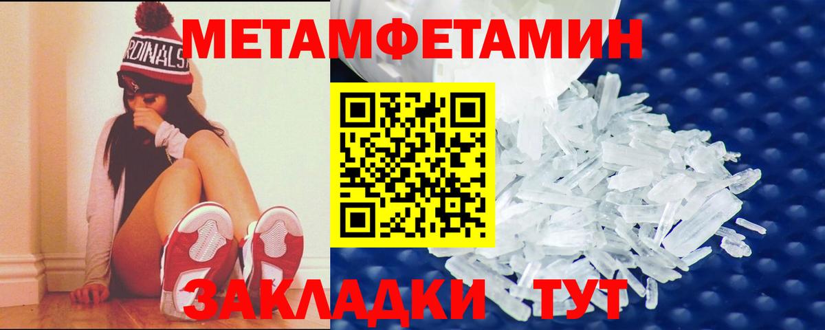Amphetamine Premium Ртищево