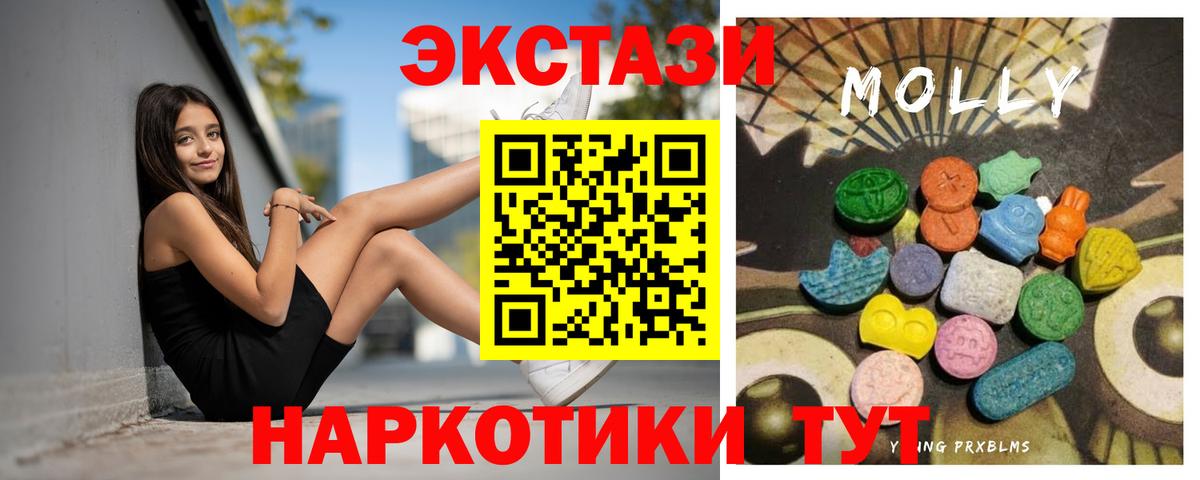 Ртищево  ЭКСТАЗИ Cube  где продают наркотики  Вход с VPN  hydra ТОР  Ecstasy 