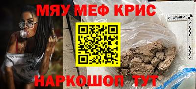 дурь Новокубанск