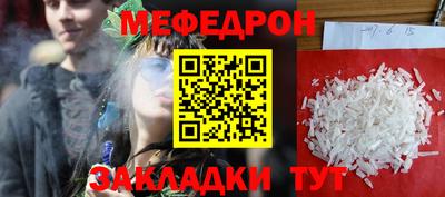 кокаин VHQ Новодвинск