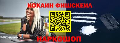 дурь Новокубанск