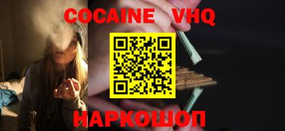 дурь Новокубанск