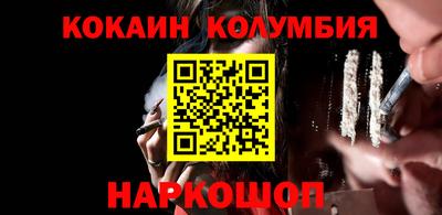 альфа пвп Новозыбков