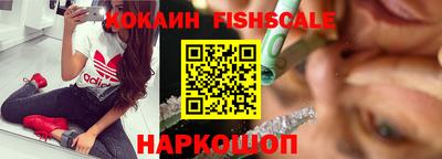 дурь Новокубанск