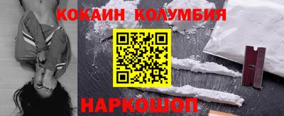 кокаин VHQ Новодвинск
