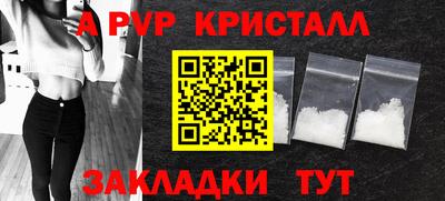 дурь Новокубанск