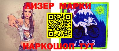 кокаин VHQ Новодвинск