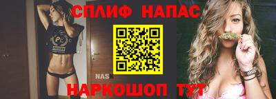 дурь Новокубанск