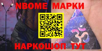 кокаин VHQ Новодвинск