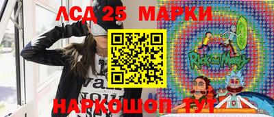 альфа пвп Новозыбков