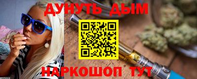 дурь Новокубанск