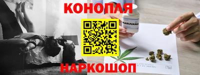 дурь Новокубанск
