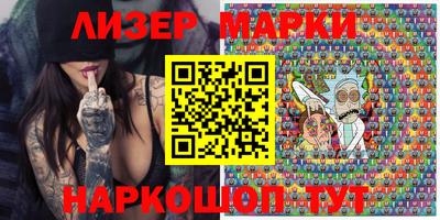 альфа пвп Новозыбков