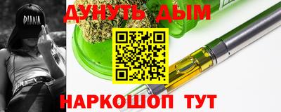 альфа пвп Новозыбков