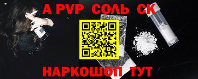 дурь Новокубанск
