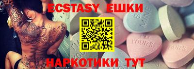 альфа пвп Новозыбков