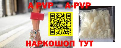 дурь Новокубанск
