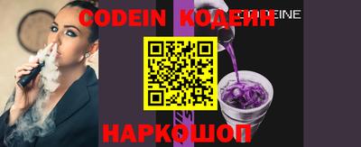 кокаин VHQ Новодвинск