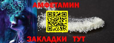 кокаин VHQ Новодвинск