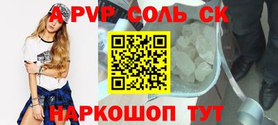 кокаин VHQ Новодвинск