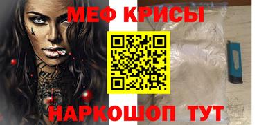 дурь Новокубанск