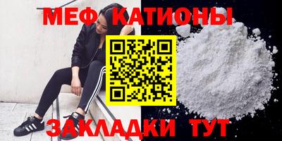 альфа пвп Новозыбков