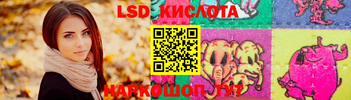 Лсд 25 экстази  Лсд 25 экстази кислота  Вход с VPN  Ртищево 