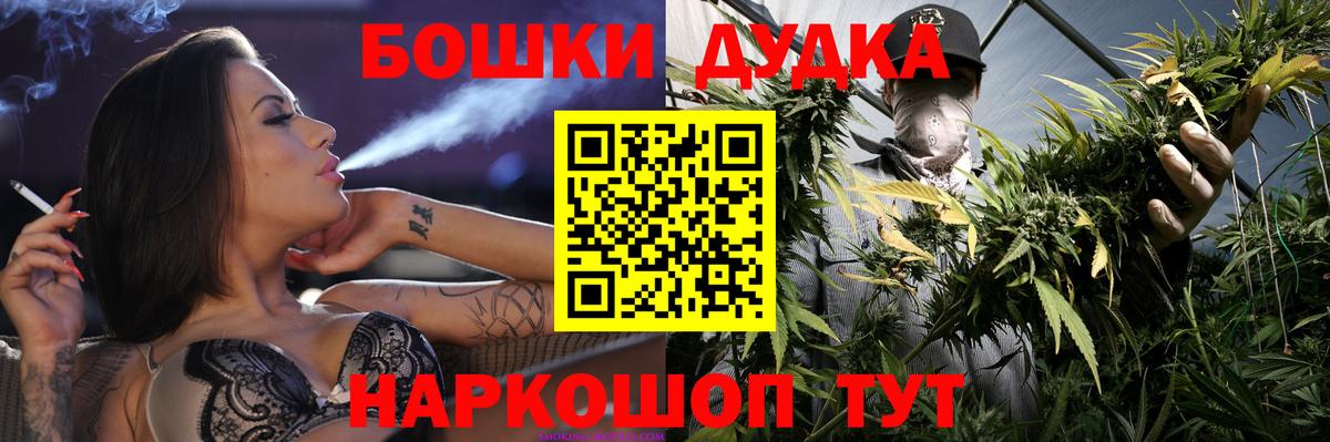 МАРИХУАНА SATIVA & INDICA Ртищево