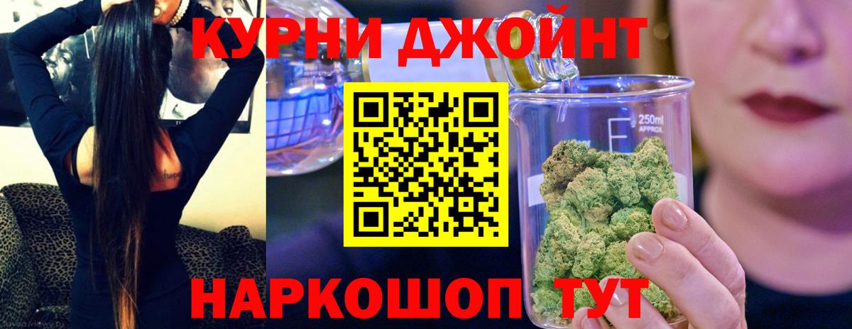 Бошки марихуана марихуана  Бошки марихуана конопля  Ртищево  Вход с VPN  Канабис индика 